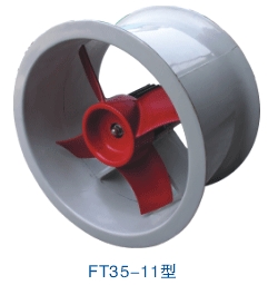 FT-35型玻璃鋼軸流通風機