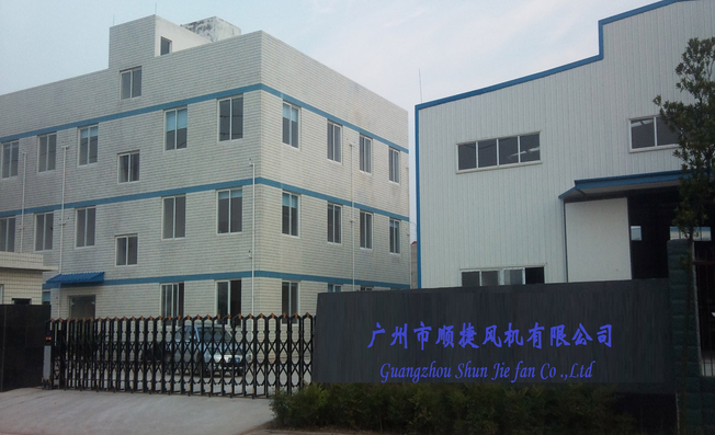 廣州市玻璃鋼風機有限公司